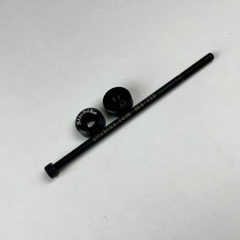 画像2: StarRider カーボンフォーク用スキュアー (2)