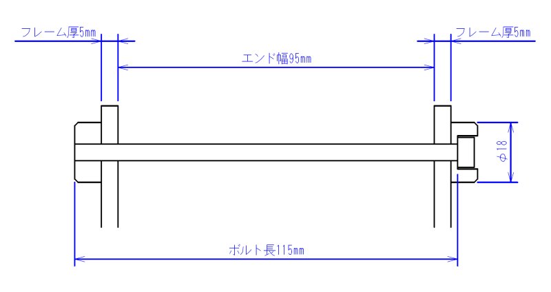 画像5: StarRider カーボンフォーク用スキュアー (5)